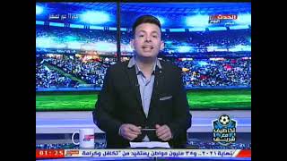 حصررري  وقبل الجميع .. مباراة الاهلي والزمالك القادمة بحكام اجانب وشريف يعلق .. خلصت الحدوته