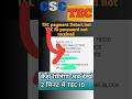 TEC Registration Payment failed | पैसा कट गया ID Password नहीं मिला तो देख लो कैसे मिलेगा ID