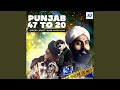 Punjab 47 to 20