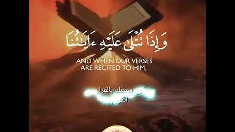 أرح سمعك 🥀 القارئ: أحمد خضر 🍃 حالات واتس آب   https://t.me/halat1000