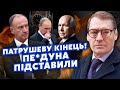 ЖИРНОВ: Усе! Патрушева прибрав клан ЧЕМЕЗОВА. Скоро буде ВЕЛИКА ПЕРЕТРЯСКА. Палац Кадирова підірвуть