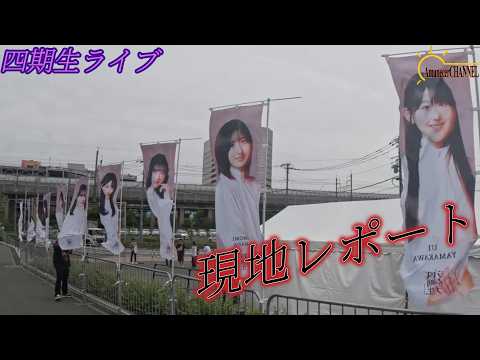 YouTube Music