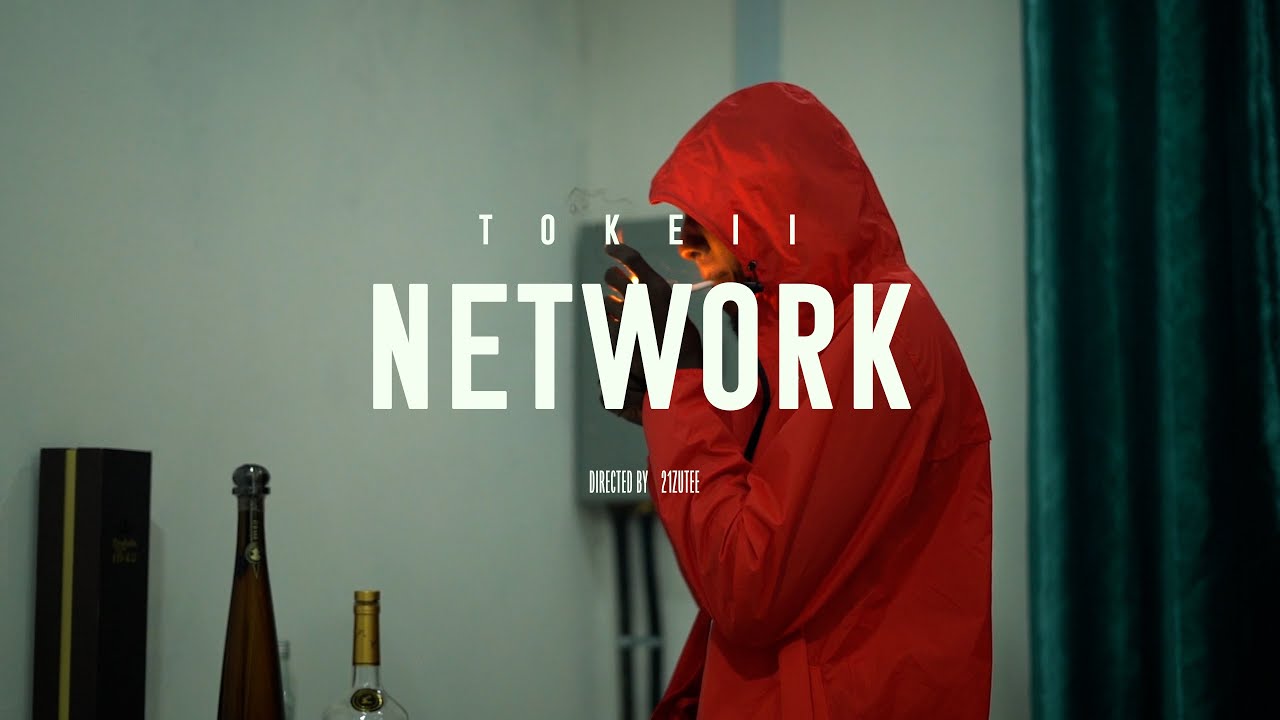 Gurinder Gill - NETWORK (Official Visualizer)