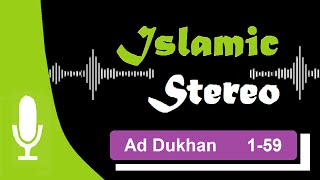 Track 22 Quran Recitation | Sura: Ad Dukhan | Hani Al-Rifaai | Islamic Stereo screenshot 5