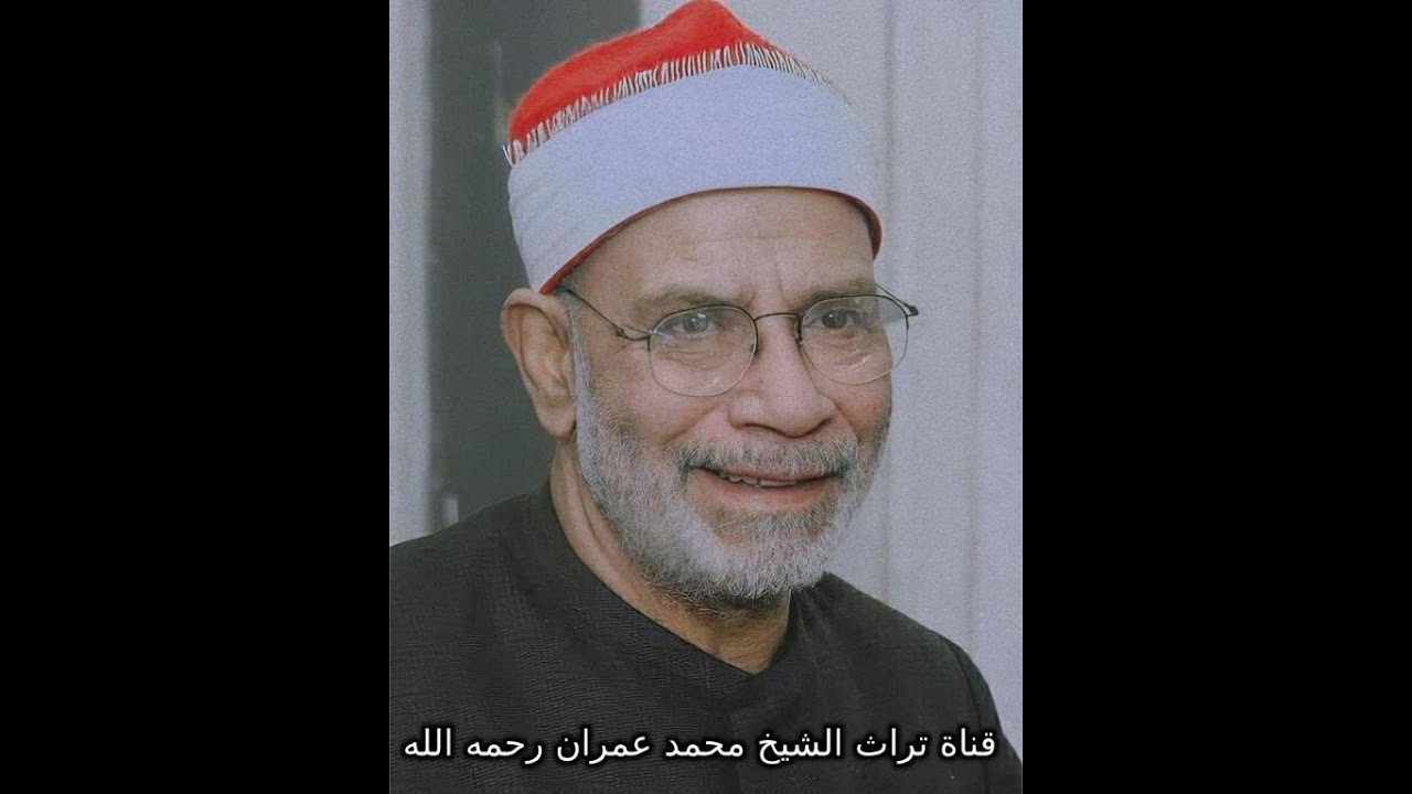 بذكر الله تنشرح الصدور  وفي تقواه إشراق ونور ابتهال خاشع بصوت الشيخ محمد الهلباوي