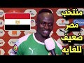 عاجل ساديو ماني يسخر من محمد صلاح ويعلق علي اداء منتخب مصر بعد التعادل في مباراة منتخب مصر و أنجولا 