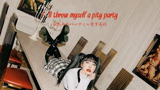 Pity Party - Jamie -【カナルビ/和訳】