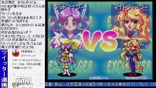 2016-08-21 中野TRF 厳選大会「マネーアイドルエクスチェンジャー」