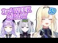 Funny moments of VSPO ~the 3rd week of May 【Vspo/Eng Sub】