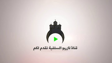 تلاوة خاشعة 🌺 ماتيسر من سورة الأنعام🎙️القارئ / عيسى مفتاح يوسف 🌺 وفقه الله 🌸