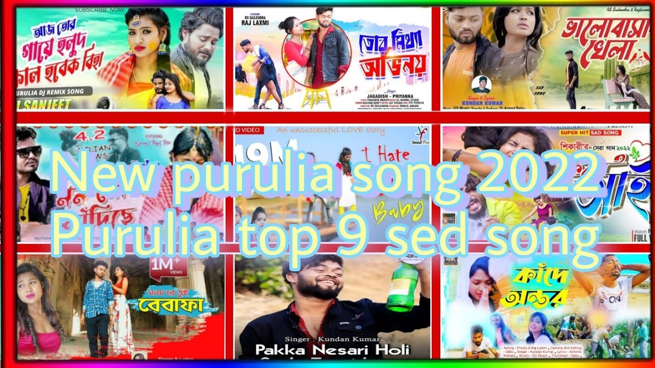 purulia top 9 sed song//new purulia 2022 sed song #puruliasong #puruliasedsong