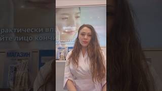 Блеск для губ Атоми - аналог Диор. Один завод Колмар, дешевле в 4-5 раз🥳