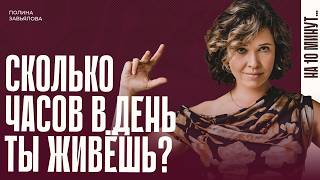 Сбрось 15 килограммов напряжения ЗА 10 МИНУТ. Всего одна практика в день