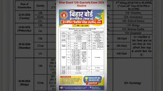 BSEB Quarterly Exam Routine 2026 | Class 9th 10th 11th 12th Exam DateBihar Board Trimasik