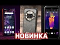 🔥Blackview BL9000 PRO 5G ЛУЧШИЙ защищённый смартфон 2024  Просто ПУШКА!