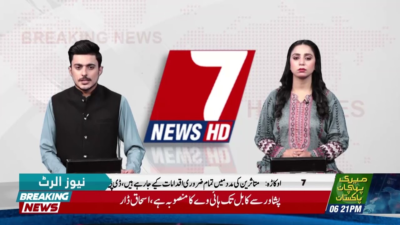 Head balloki Flood phool Nagar 