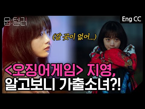 2021년 개봉 한국 영화 미리 본 후기 | <strong>부국제</strong> 선정작 | BIFF2020 (Part2) [뭅텔러]