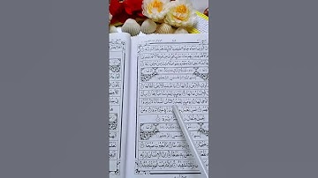 📖 SURAH AL - ZALZALAH - Egzon Ibrahimi #egzonibrahimi #quran #zalzalah #سورة_الزلزلة