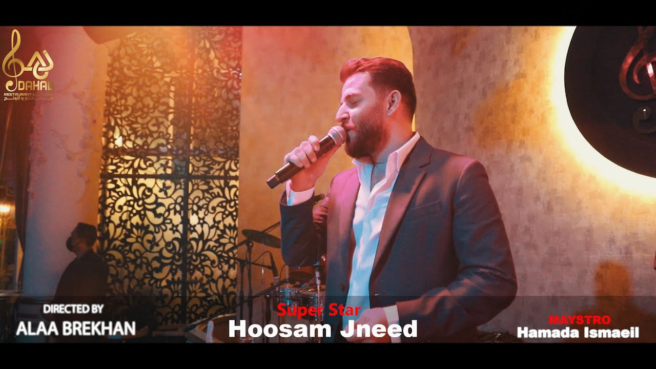 مواويل / عتابا حسام جنيد حفلة ابوظبي 🔥🔥