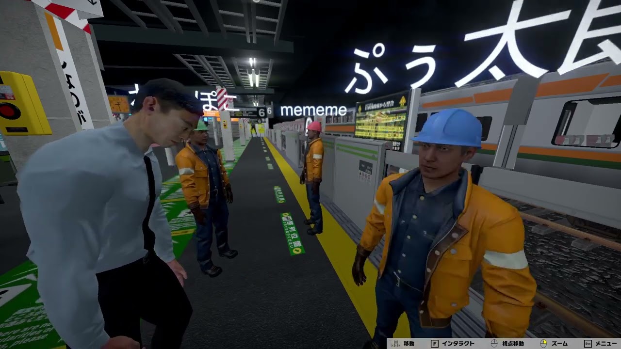 違和感のハンタスマ【6番線オンライン】