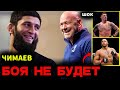 Ган vs Аспиналл — Скандал перед боем! Почему чемпион уходит из UFC?