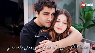 مسلسل طائر الرفراف الحلقة 63 | اعلان 1 الرسمي مترجم HD