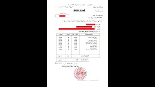 نصائح لتلاميذ البكالوريا شعبة آداب وفلسفة