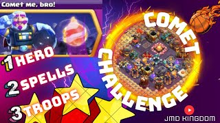 Comet Me Bro Challenge with Less Troops #ClashOfClans #CometChallenge #3StarVictory #StrategicGaming