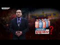 किन बारम्बार दोहोरियो ग्यासको हाहाकार ?- NEWS24 TV