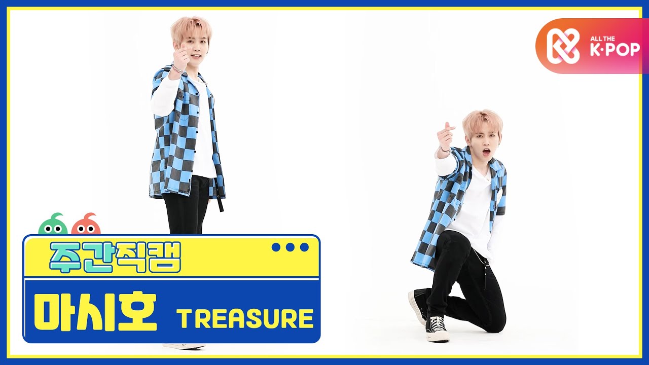マシホ「사랑해 (I LOVE YOU)」公式Fancamのサムネイル