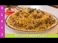 Mutton Yakhni Pulao Bakra Eid Recipe in Urdu Hindi - RKK