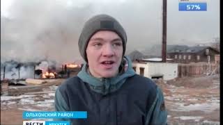 видео В Бурятии сгорела часть турбазы «Кумуткан»  | Байкал Daily - Новости Бурятии и Улан-Удэ в реальном времени