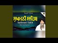 Sukhmani Sahib Sukhmani Sahib Path Full mp3