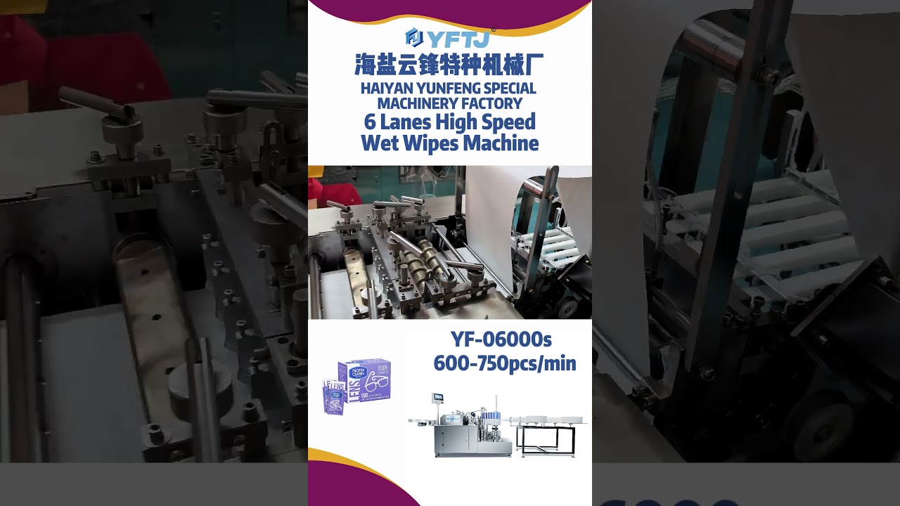 Full Servo High Four Side Seal Wet Wipes Packing Machine