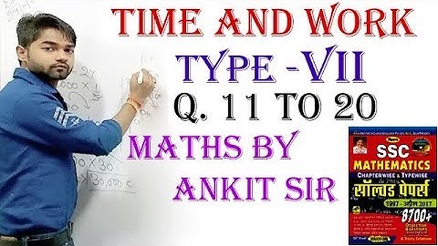 Complete Time and Work by kiran book ssc cgl in hindi | Math Special Classes by Ankit Sir