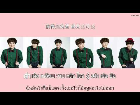 [Karaoke Thaisub] EXO - The First Snow (Chinese Ver.)