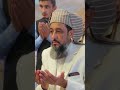 Koi dunya ee ataa