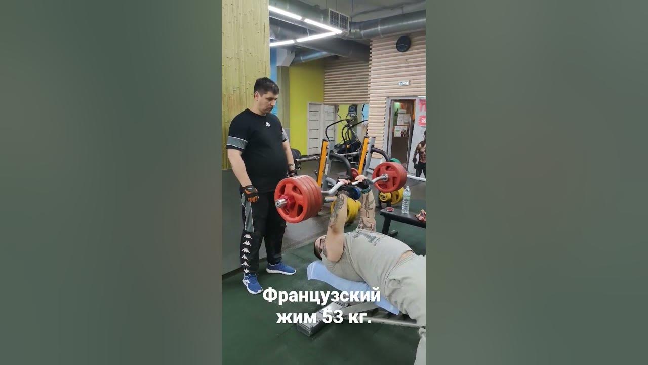 Альтернатива французскому жиму
