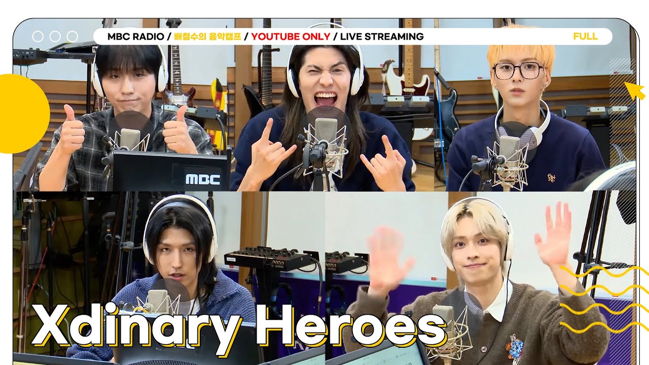[FULL] 풀밴드로 등장한 ✨엑스디너리 히어로즈✨와 금요일 저녁 음악캠프 함께 합니다❤️‍🔥 | 배철수의 음악캠프 | MBC 251107 방송
