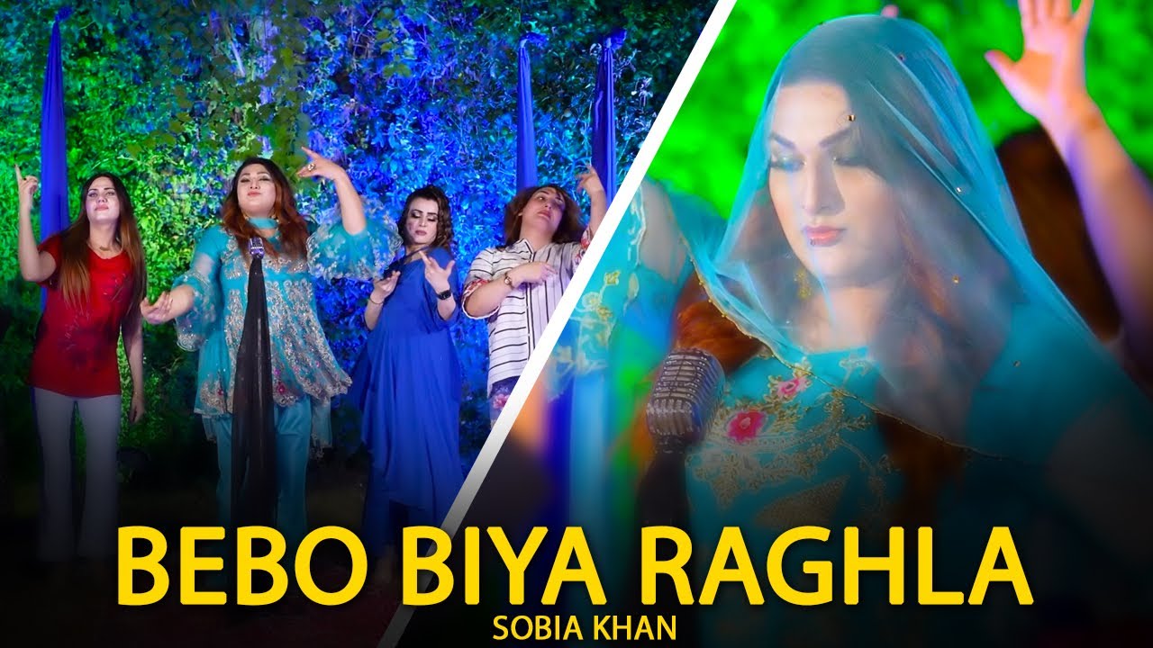 Bebo Biya Raghla  Pashto new songs 2024  Sobia Khan  New pashto song  4k music