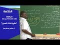 الخ لاصة الرياضيات نظرية ذات الحدين أ مهاجر عبدالرحمن 