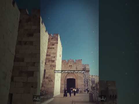 تاريخ المسجد الأقصى 