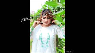 Tu Mailla Daay Which Rendii Aa  Rana Aziz Jevan New Song