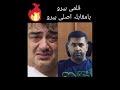 عون علی کھوسہ بامقابلہ اجیت کمار