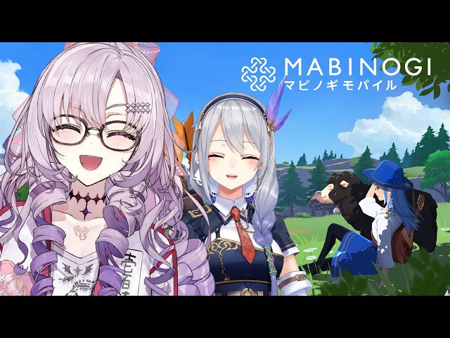 【マビノギモバイル】マビノギ新作！ほのぼのオンラインRPGをご紹介しますわ～！✦壱百満天原サロメ✦樋口楓