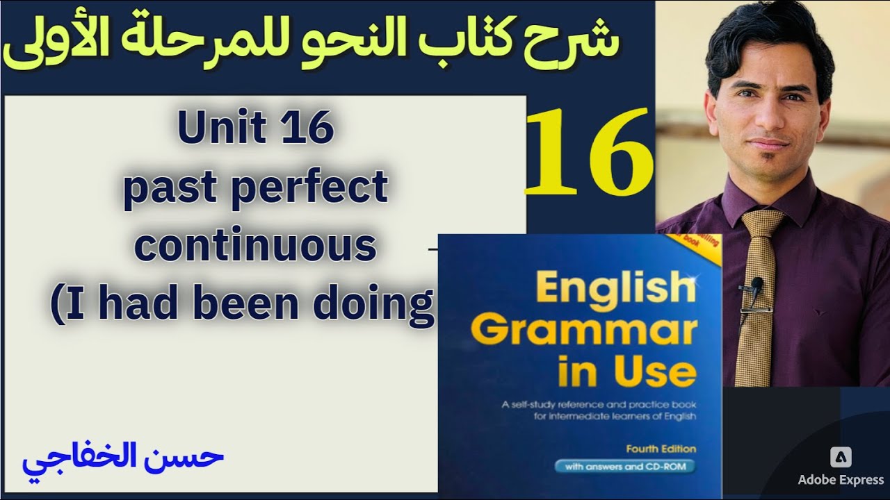 16.English Grammar in Use : Unit 15: past perfect continuous - YouTube