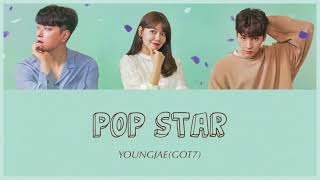 Pop Star - YOUNGJAE(GOT7) (だから俺はアンチと結婚した OST) カナルビ 日本語字幕