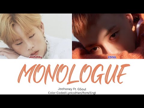 MONSTA X' Joohoney - 'MONOLOGUE' Feat. GSOUL Color Coded Lyrics(Eng/Han/Rom)