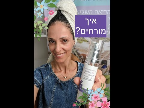 וִידֵאוֹ: כיצד לחבר אפקטים של גיטרה (עם תמונות)