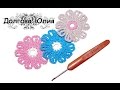 Вязание крючком цветы для начинающих //  how to crochet a flower